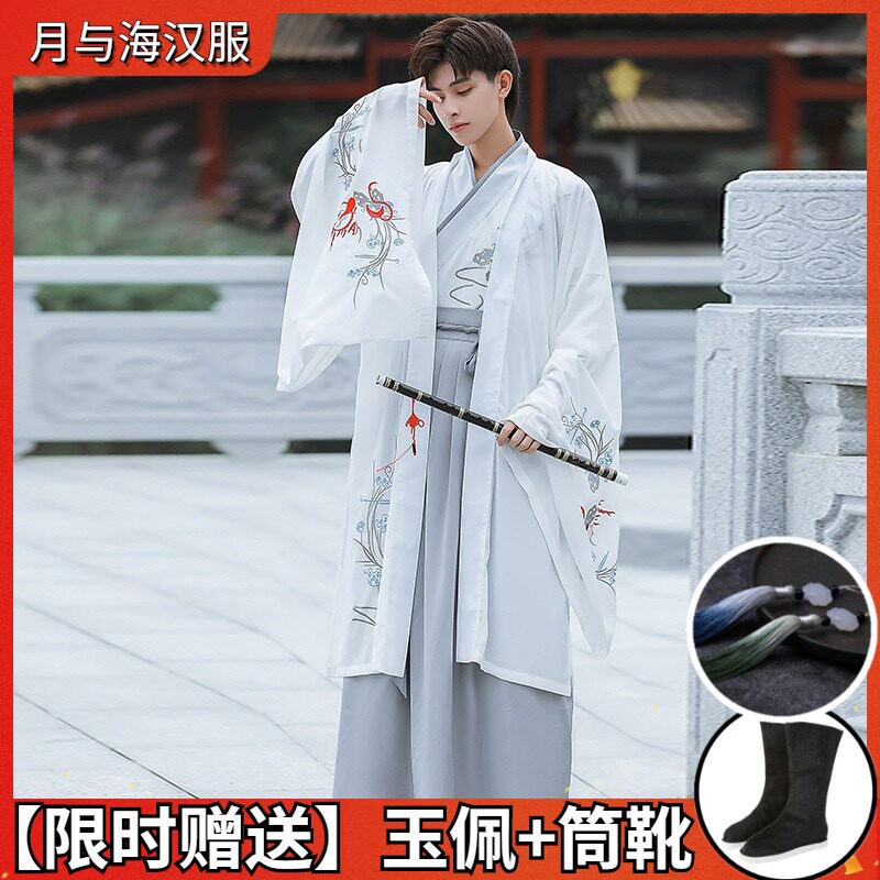 White Hanfu male genuine original ancient style boy Fairy elegant knight scholar son costume student Party cabbage