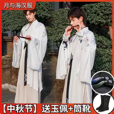 Original Hanfu male costume ancient style fairy boy handsome elegant Wei Jin style Wei Jin style martial arts scholar class suit large size