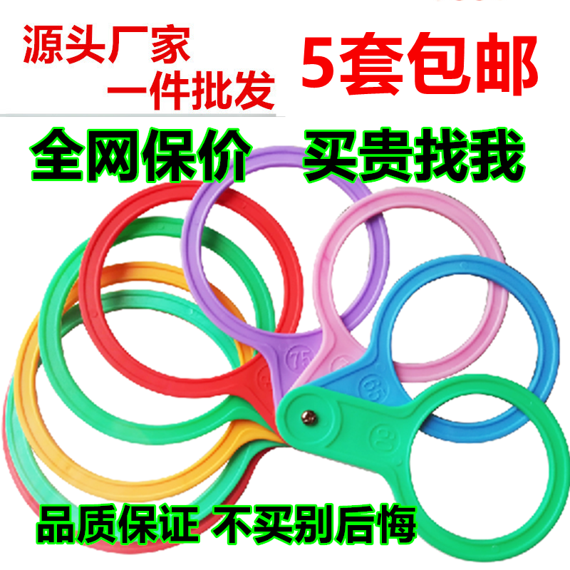 Fruit Grading Plate Apple Peach Navel Orange Pears Measuring Size Fruits Instrumental Fruit Ruler Sorting Equipment Measuring Circle