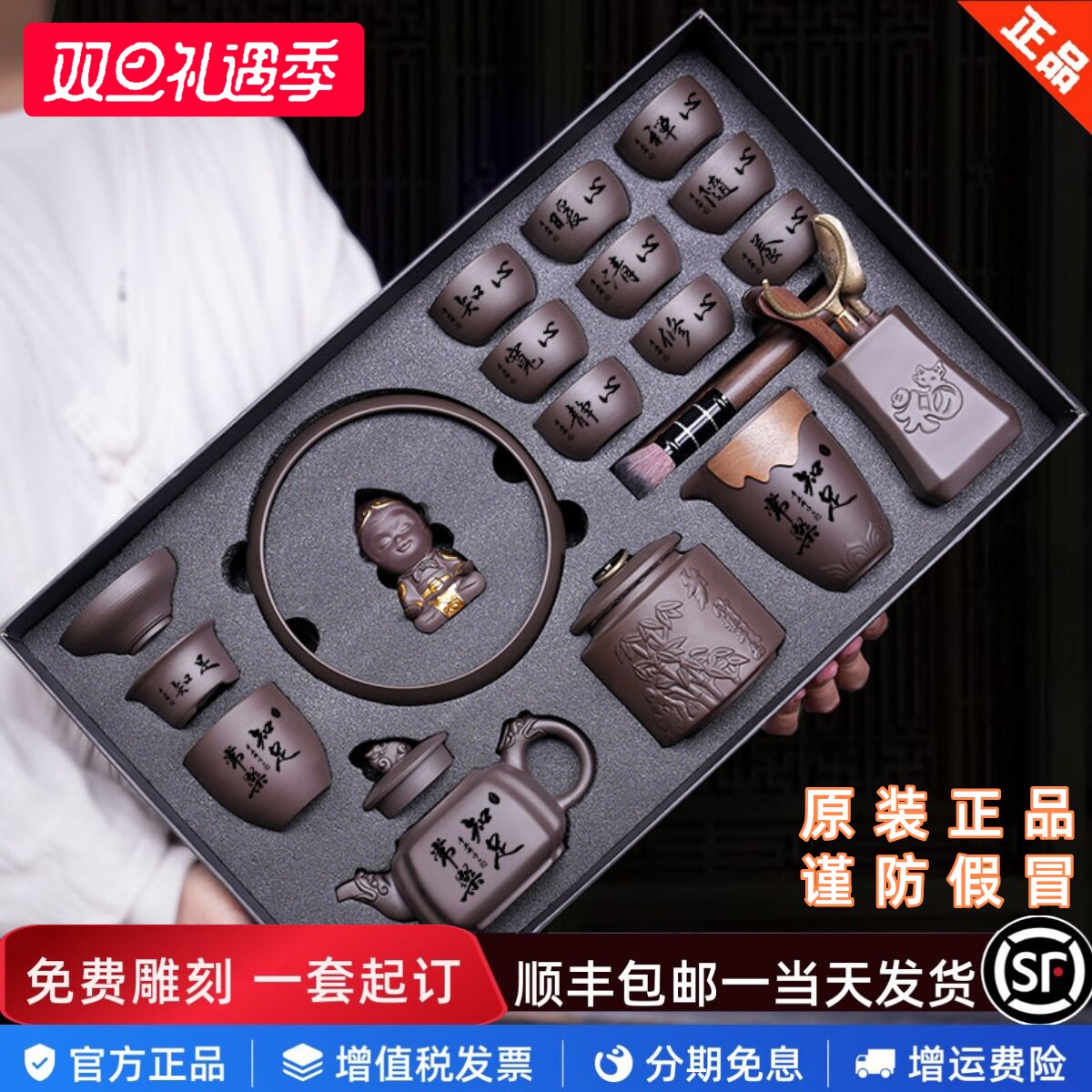 Purple Sand Kongfu Tea Suit Tea Cup Teapot Teapot Customize High-end Gift Box Office Home Purple Sand Pot Light Lavish New-Taobao