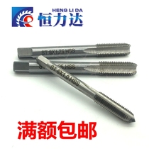 Special tap for wire screw sleeve fine tooth American screw wire tapping thread sheath tap