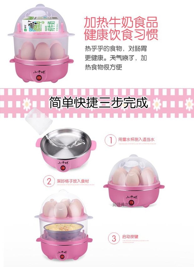 nồi lẩu điện 1 người Xiaoshimei nấu chín trứng hấp máy trứng trứng máy gia đình hấp trứng ngô bánh mì nồi nồi quà tặng - lô - tóc - Nồi trứng nồi bear 1.6 l