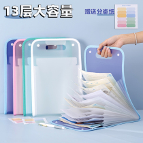 A4 vertical handset pack 13 large - capacity multilayer folder students to organize artifacts and volumes