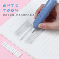 Hanji Electric Rubber-free Childrens Primary School Special Sky Artists Portable Mini Fan