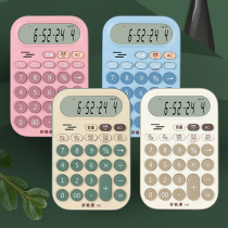 Han Tao Value Country Wind Live Voice Calculator Mini Portable Retro Computer Multi-function Handicap Office