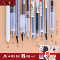 Narita Liangkui Learning Set Unprinted Wind Neutral Pen Black Signature Pen 0 5mm Student Test Water Pen