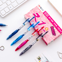 Morning GP 1008 presses neutral pen carbon pen financial office black signing pen doctor with ink blue