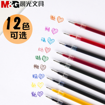 Korean culture Chenguang stationery universal gel pen 12 color color water refill 0 38 full needle tube AGR64072