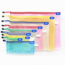 A4 transparent mesh bag A3 grid pull side bag data storage waterproof file bag Student A5 mesh zipper bag wholesale