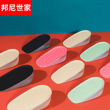 【2双】男女增高鞋垫隐型硅胶半垫