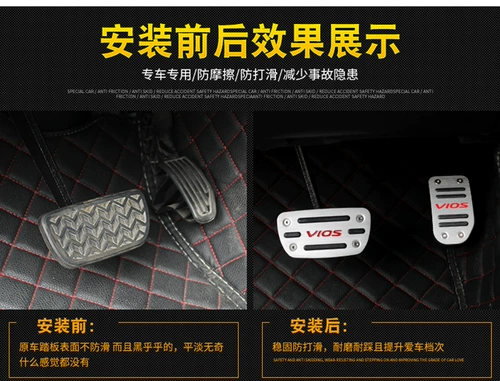 Toyota, модифицированные педали, тормоз, педаль