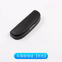 Коробка для автомобильных очков (черное)