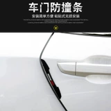 Подходит для Toyota Vios FS, чтобы насладиться Xuan X -Модифицированной дверной дверной дверной дверной дверной.