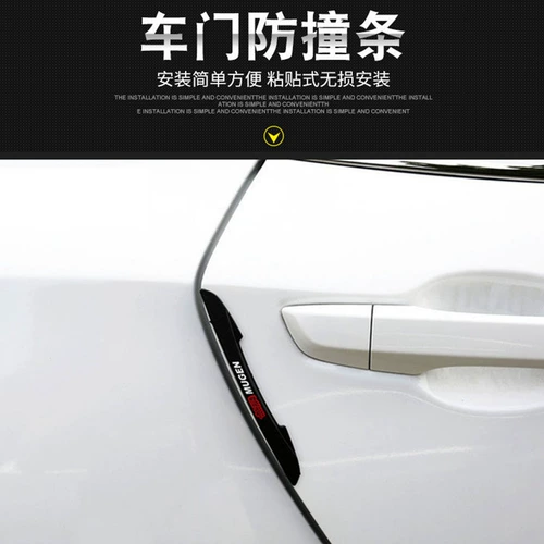 Подходит для Toyota Vios FS, чтобы насладиться Xuan X -Модифицированной дверной дверной дверной дверной дверной.