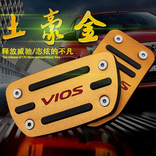 Toyota, модифицированные педали, тормоз, педаль