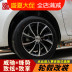 Toyota Vios Vios FS To Hyun Thưởng thức vành bánh xe hợp kim nhôm sửa đổi Bánh xe Bánh xe - Rim vành lốp ô tô Rim