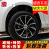 Toyota Vios Vios FS To Hyun Thưởng thức vành bánh xe hợp kim nhôm sửa đổi Bánh xe Bánh xe - Rim vành lốp ô tô Rim