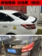 Vios хвост (жемчужная черная краска)