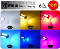 Светодиод Changliang Only Pack [Обратите внимание на цвет]