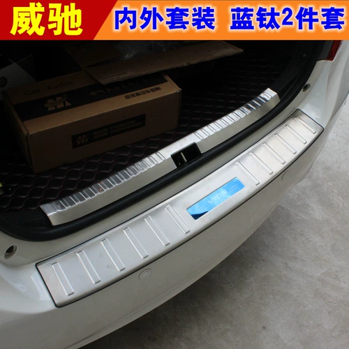 Применимо к Toyota Vios FS Zhixuan X, чтобы насладиться модификацией задней платы Trunk Bar Box Decore Decoration