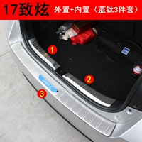 16-20 Zhixuan Interior и Outter Cust Blue Titanium 3 Peect Set