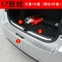 16-20 Zhixuan Interior и Outter Cust Black Titanium 3 Peect Set
