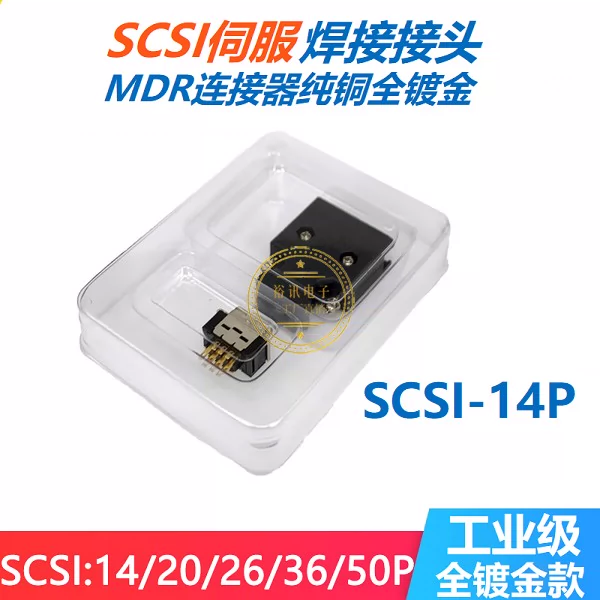 Đầu nối SCSI Đầu cắm MDR Đầu cắm SCSI50P Đầu nối servo 14P 20P 26P 36PIN
