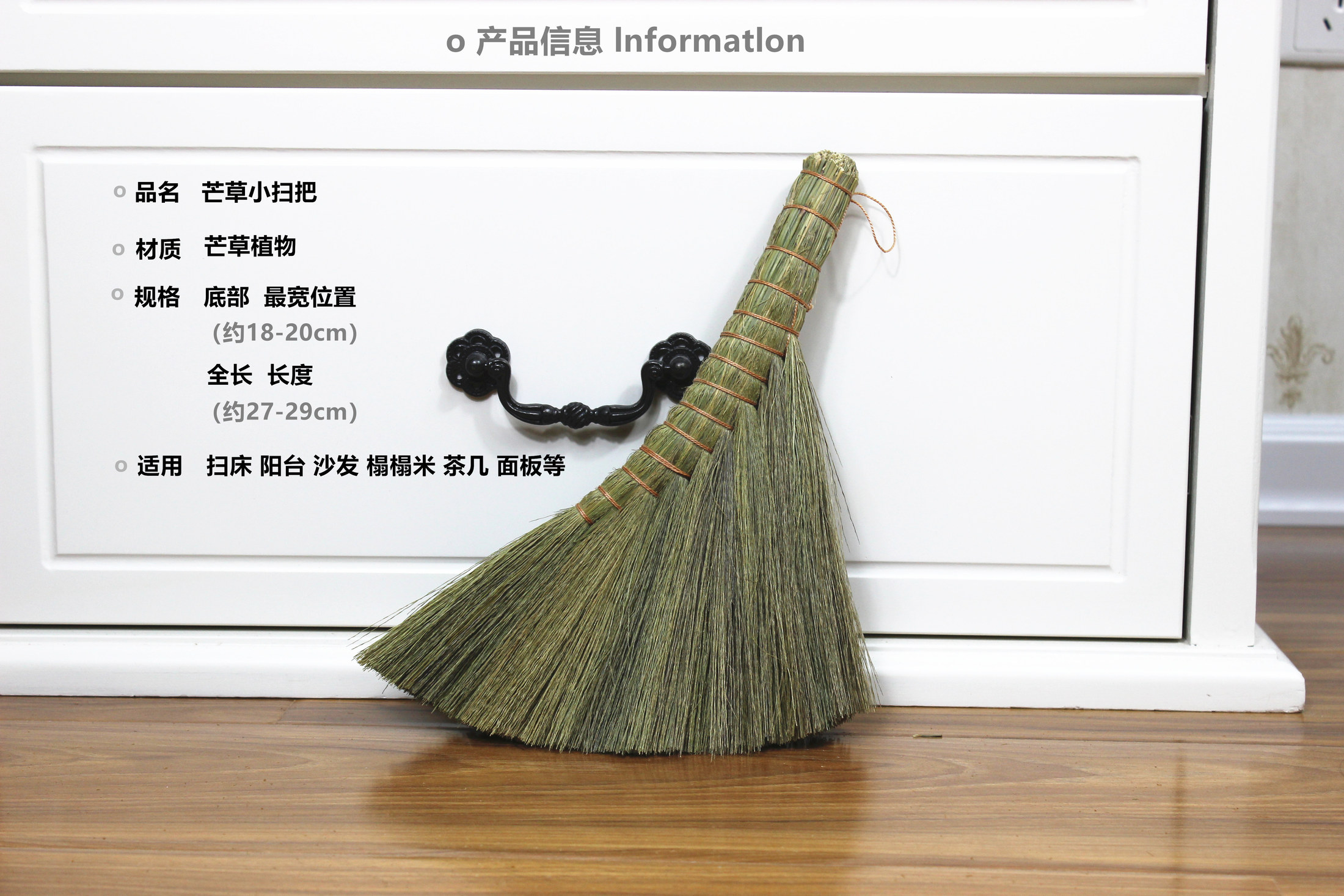 扫帚放阳台风水怎么样,拖把放哪里好风水,扫帚放阳台上好吗(第2页)_大山谷图库