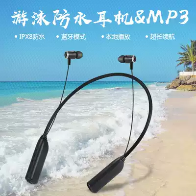Neck hanging neck diving under MP3 player Sports waterproof music wireless Bluetooth headset All-in-one professional swimming