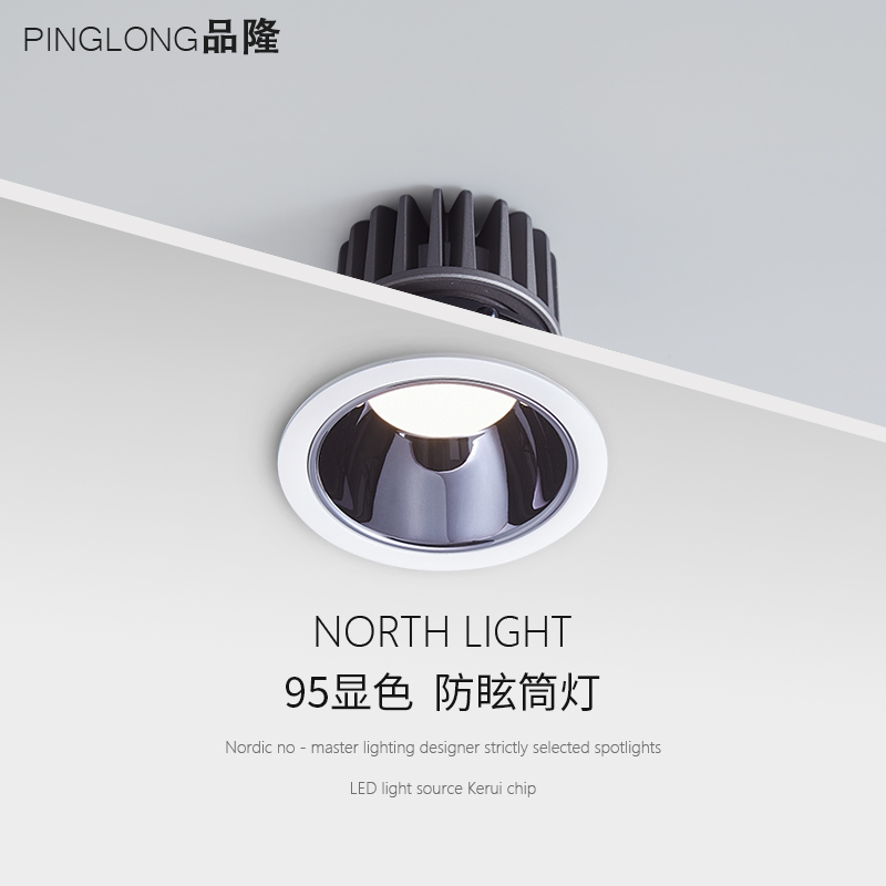 cob cylinder light 95 color black light anti-glare 60 ° beam angle Xuanguan Aisle Clothing Store Straight-to-fill light 4000k
