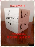 730 мл пенопластовой коробки+коробка