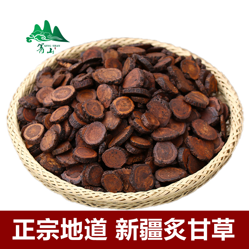 Qingshan Chinese herbal medicine roasted licorice 500 grams authentic licorice tablets made of white honey can be ground