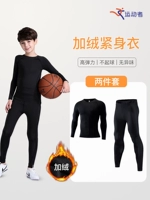 Флисовый комплект, ткань