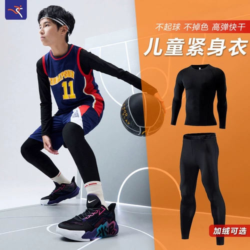 Детский солнцезащитный крем, спортивный лонгслив, баскетбольная корзина для белья, быстросохнущий костюм мальчика цветочника для тренировок, футбольный комплект, в обтяжку