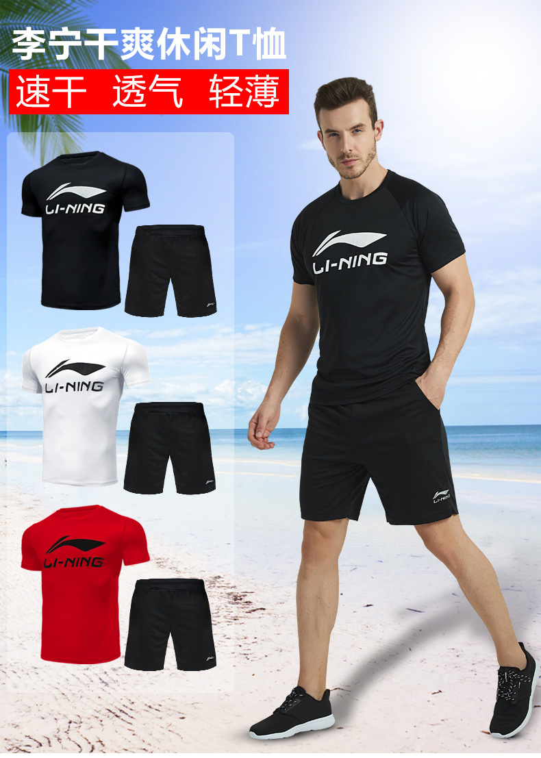 Survetement homme en Polyester - Ref 3444562 Image 6