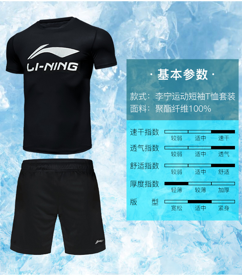 Survetement homme en Polyester - Ref 3444562 Image 12