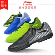 Giày bóng đá Li Ning nam và nữ đích thực trò chơi dành cho người lớn bị hỏng giày da đào tạo TF trẻ em học sinh tiểu học giày