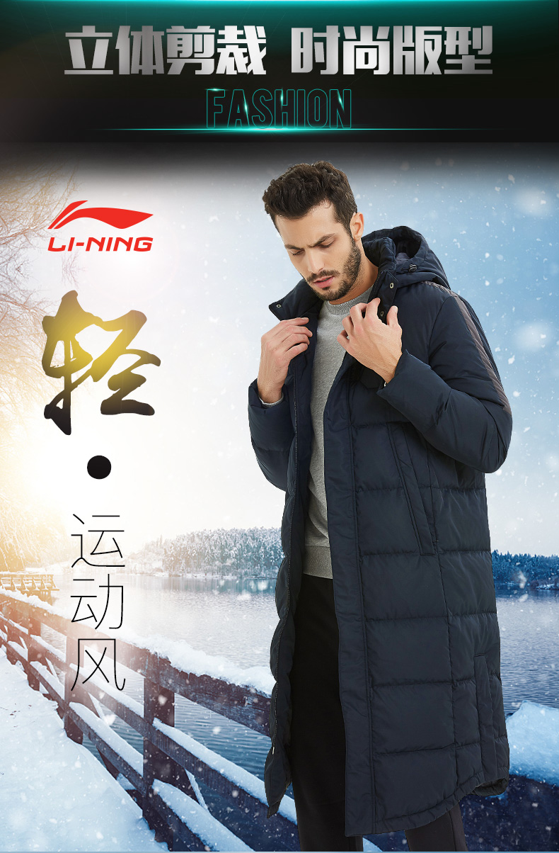 Trung Quốc Li Ning thể thao xuống áo khoác nam dài mùa đông ấm áp trên đầu gối dày áo khoác trẻ em áo gió nữ áo khoác phao dài