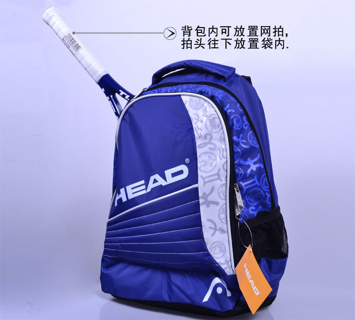Sac de tennis - Ref 26012 Image 28