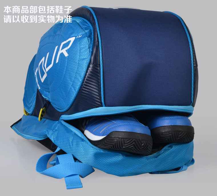 Sac de tennis - Ref 27585 Image 12