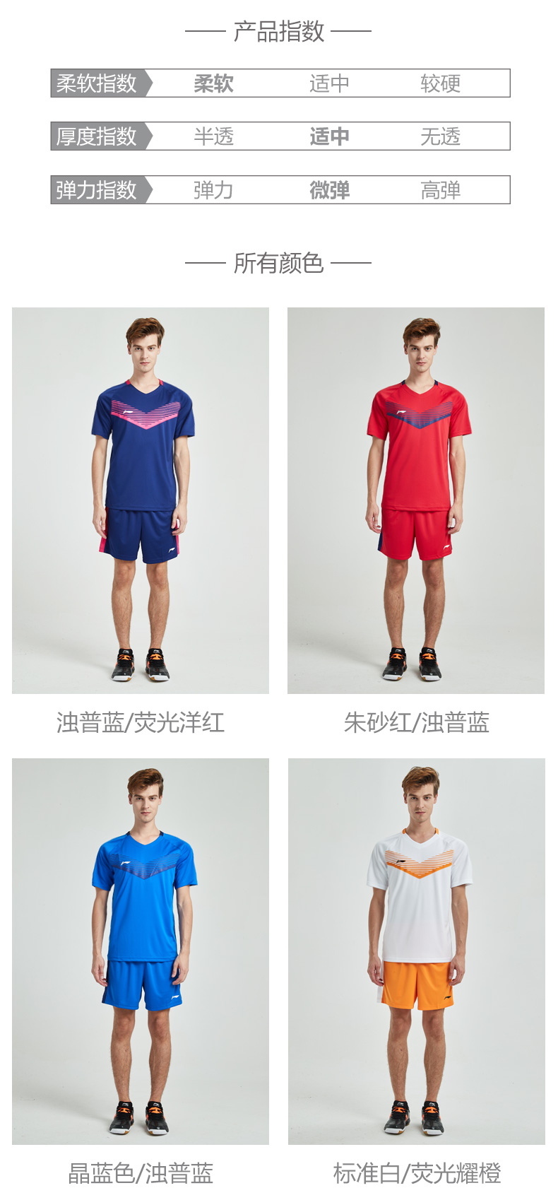 Li Ning chạy thể thao phù hợp với nam giới quần áo tập thể dục hai mảnh ngắn tay quần short mùa hè thể thao giản dị quần áo khô nhanh quần áo thể thao nam