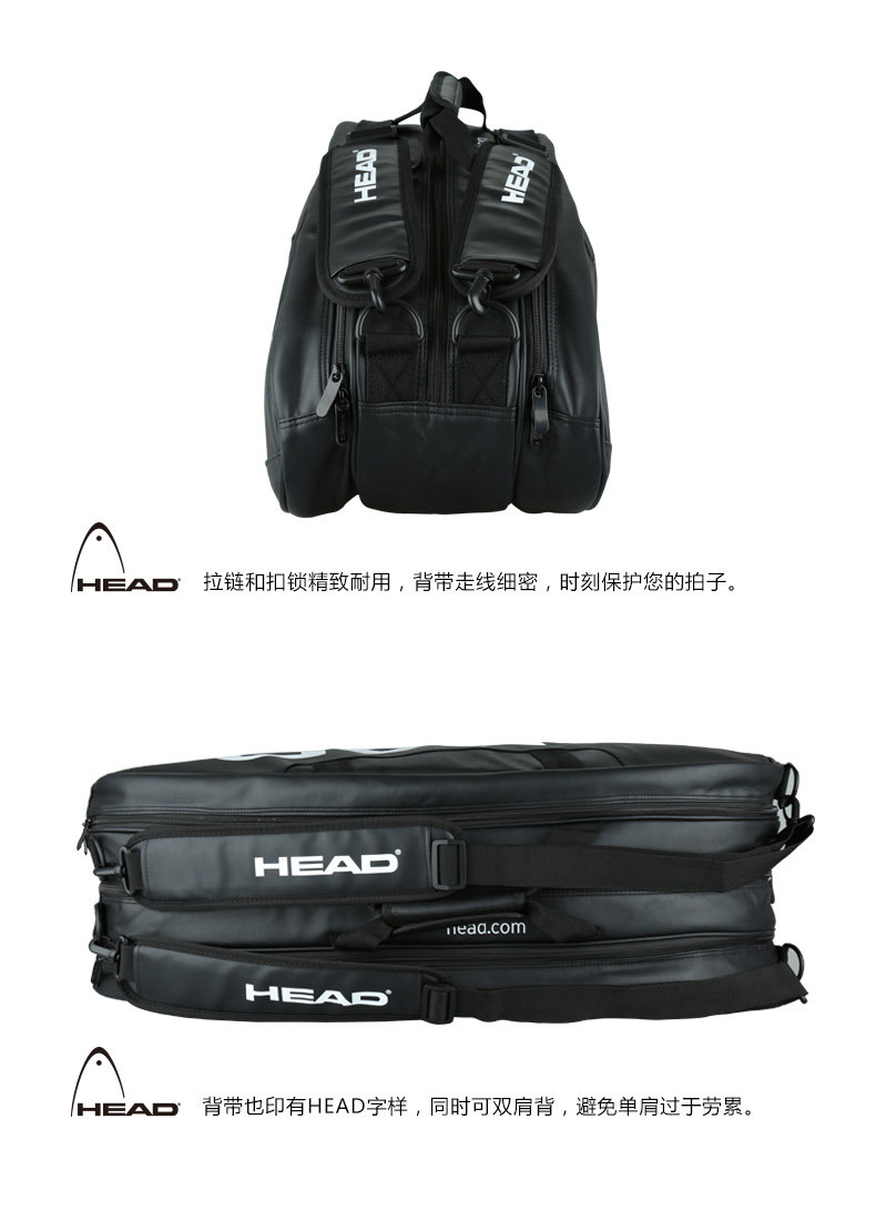 Sac de tennis - Ref 27674 Image 9