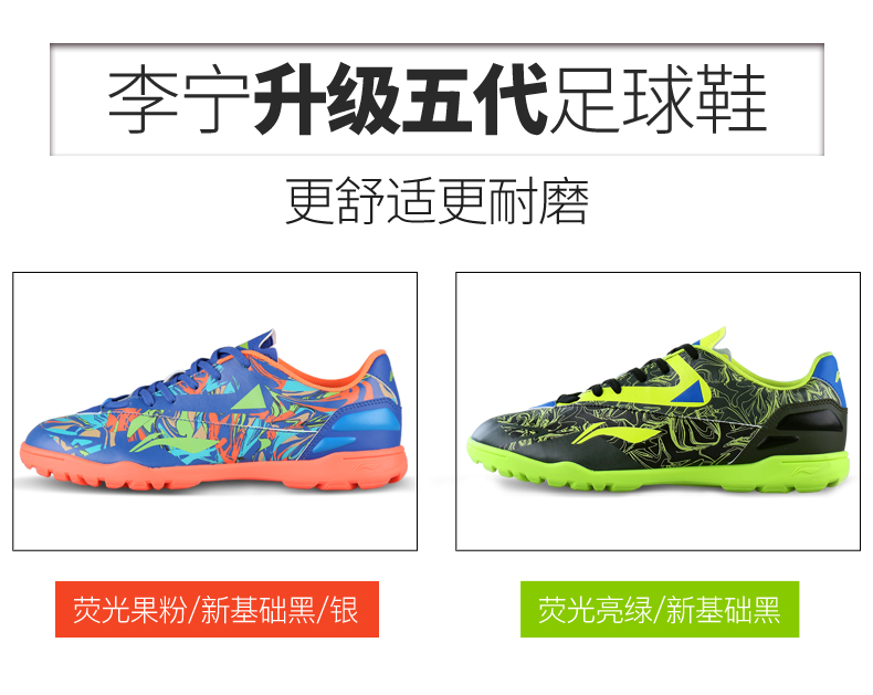 Li Ning Chính Hãng Giày Bóng Đá Nam Dành Cho Người Lớn Nữ TF Bị Hỏng Nail Con Trường Tiểu Học Cạnh Tranh Cậu Bé Giày Đào Tạo Mùa Hè Thở giày thể dục