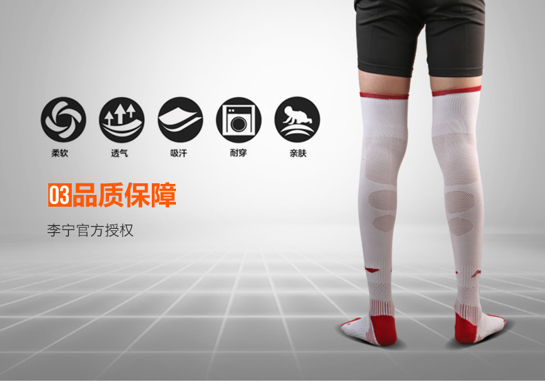 Vớ bóng đá Li Ning vớ trẻ em nam qua đầu gối dày lên dưới cùng chống trượt người lớn thi đấu bóng đá vớ bộ quần áo bóng đá adidas