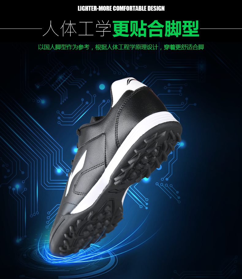 Chaussures de foot LINING en PU - Li Ning arc, Fonction de pliage facile - Ref 2441592 Image 10