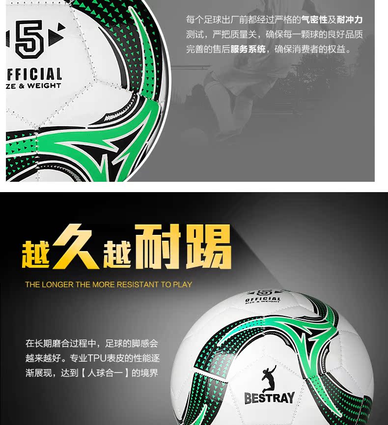 Ballon de foot - Ref 6868 Image 15