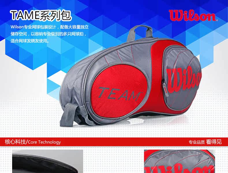 Sac de tennis - Ref 27419 Image 7