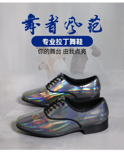 Современные танцевальные туфли мужская тонкая мягкая дно танцевальная обувь танцевальная танцевальная танцевальная танце