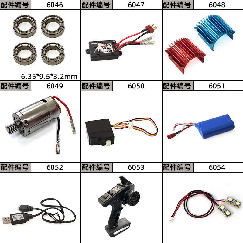 1:16 Full Scale 2.4g Four-Wheel Drive Off-Road High-Speed Model 16102/16103 Accessories 390 Motor Assembly Esc