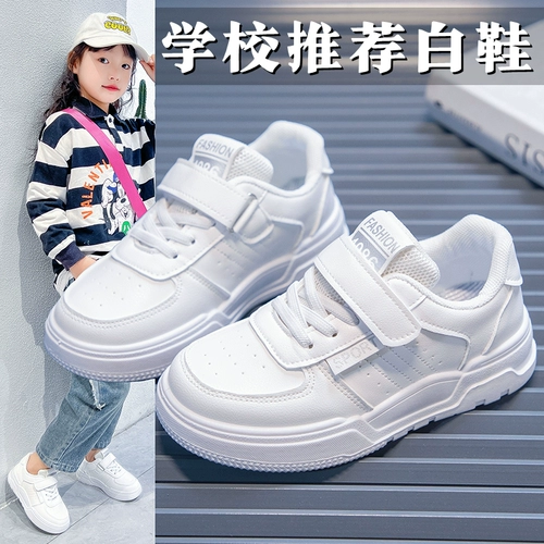 Детская дышащая белая обувь для мальчиков, белые кроссовки для раннего возраста